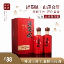 精品白酒口感好价格美量大从优诚信经营