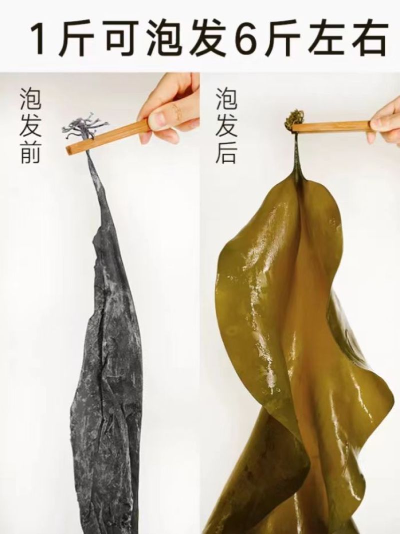 无盐无沙干海带头厚凉拌煲汤海带批发特产日晒无沙厚海带新鲜
