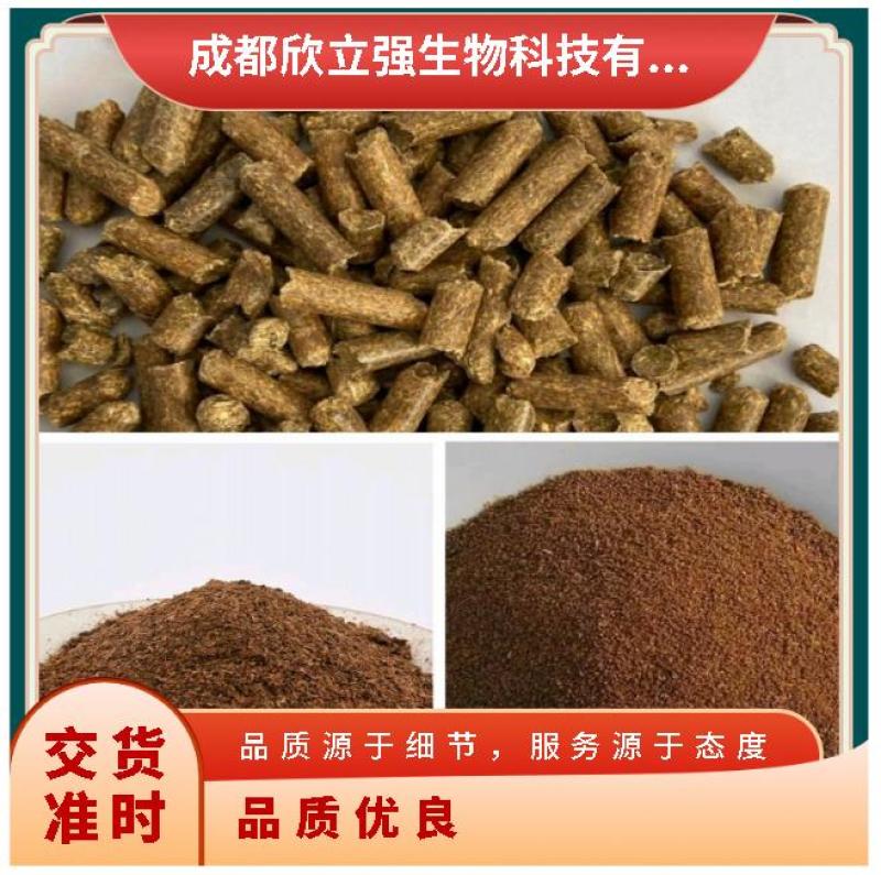 五粮酒糟粉浓香型酱香型干白酒糟粉。厂家直销、一手货源