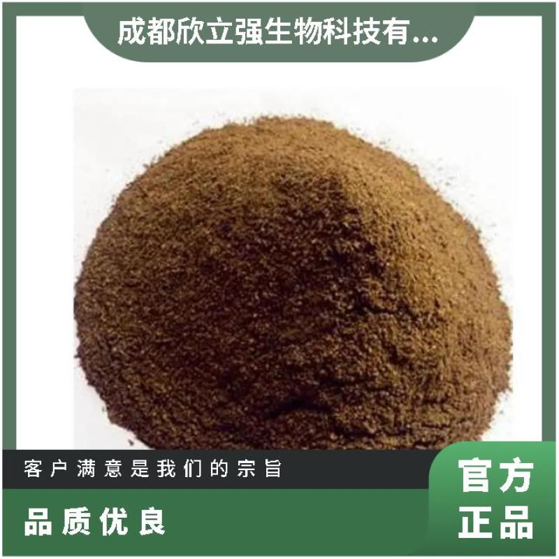 五粮酒糟粉浓香型酱香型干白酒糟粉。厂家直销、一手货源