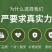 五粮酒糟粉浓香型酱香型干白酒糟粉。厂家直销、一手货源