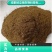 五粮酒糟粉浓香型酱香型干白酒糟粉。厂家直销、一手货源