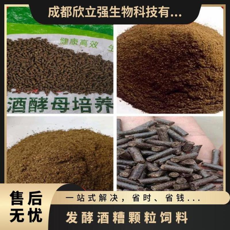 五粮酒糟粉、浓香型酒糟粉、酱香型酒糟粉、干白酒糟粉