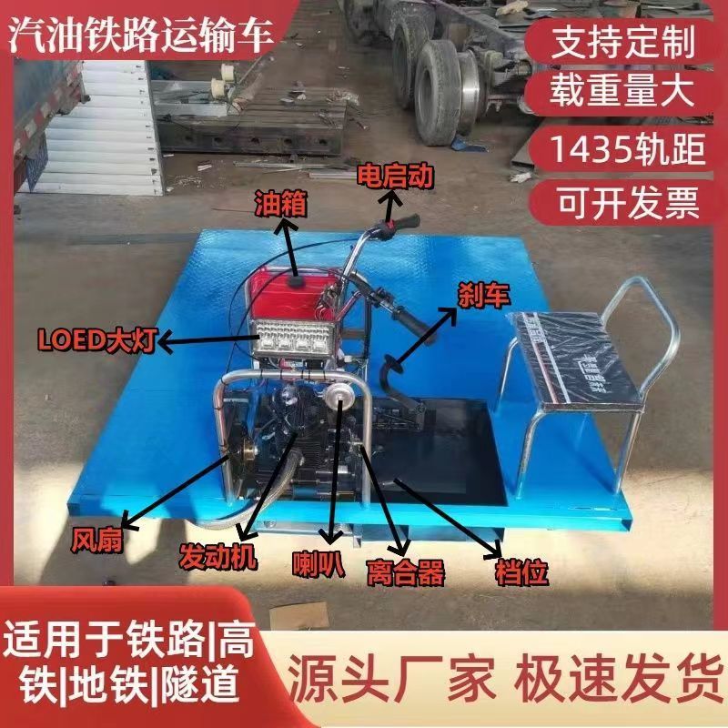 铁路专用尼龙绝缘轮手推车1吨2吨3吨5吨6米8米平板车搬