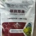 根腐惠康，根腐病青枯病立枯茎基腐死棵烂根根系弱根部老化病