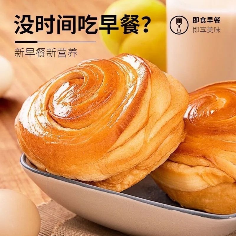 老式手撕面包批发一个50g，一斤十个
