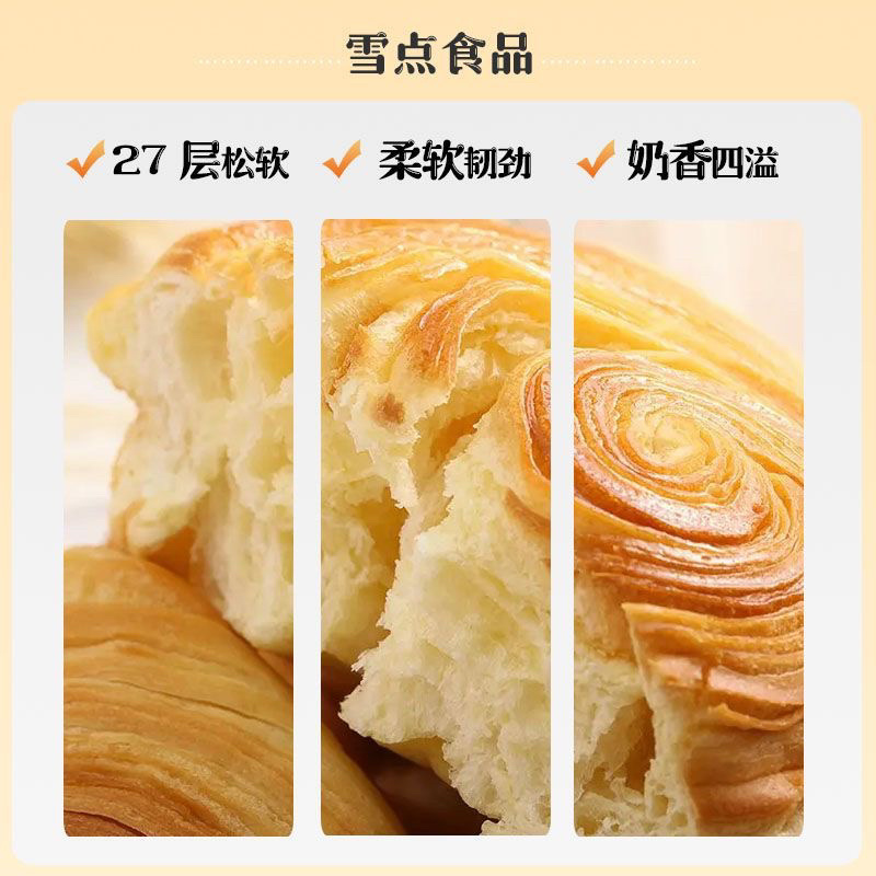 老式手撕面包批发一个50g，一斤十个