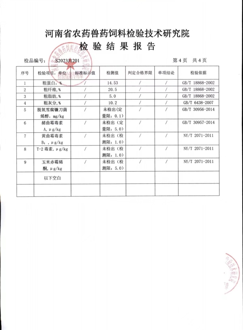 干酒糟产地直发，量大从优欢迎来电咨询下单