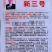北京新三号白菜种子叶色深绿高产稳产秋状元80大白菜种子