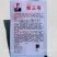 北京新三号白菜种子叶色深绿高产稳产秋状元80大白菜种子