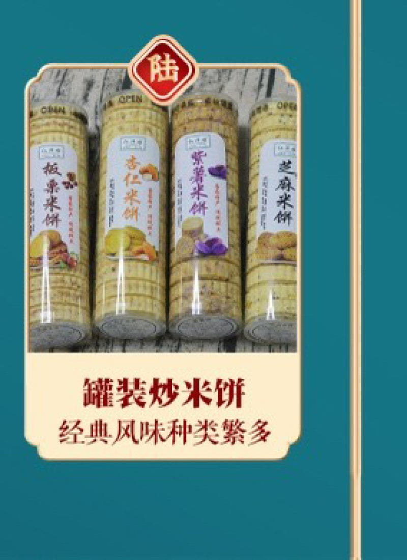 【甜点】紫米饼批发客家特产