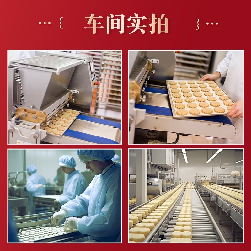 【甜点】紫米饼批发客家特产