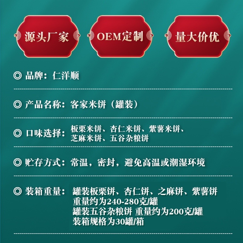 【甜点】紫米饼批发客家特产
