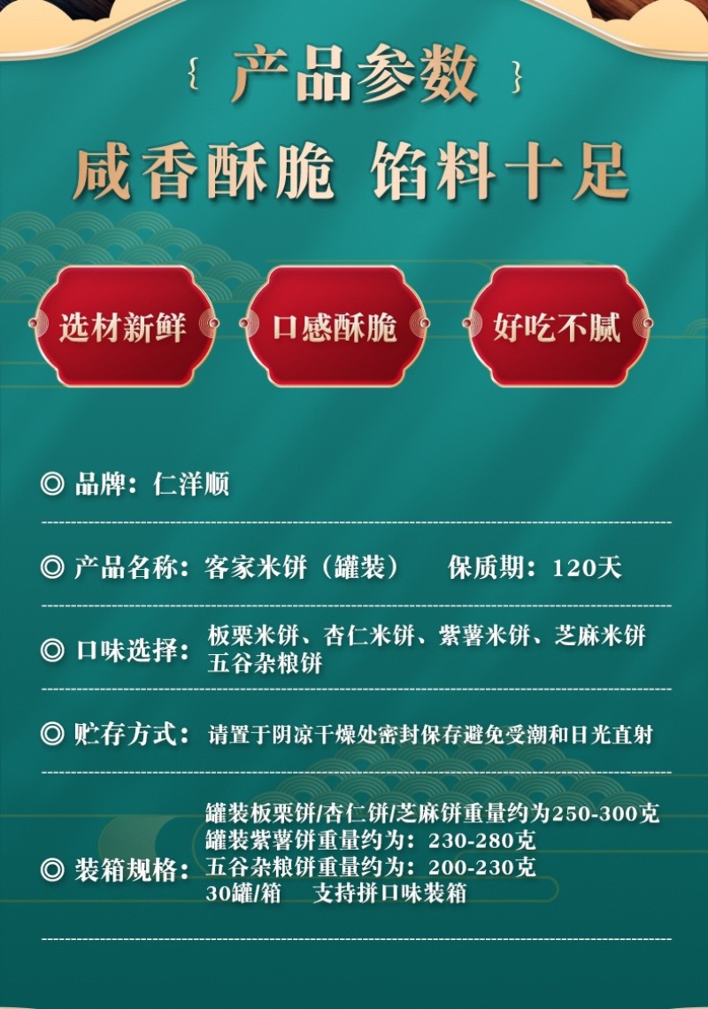 【甜点】紫米饼批发客家特产