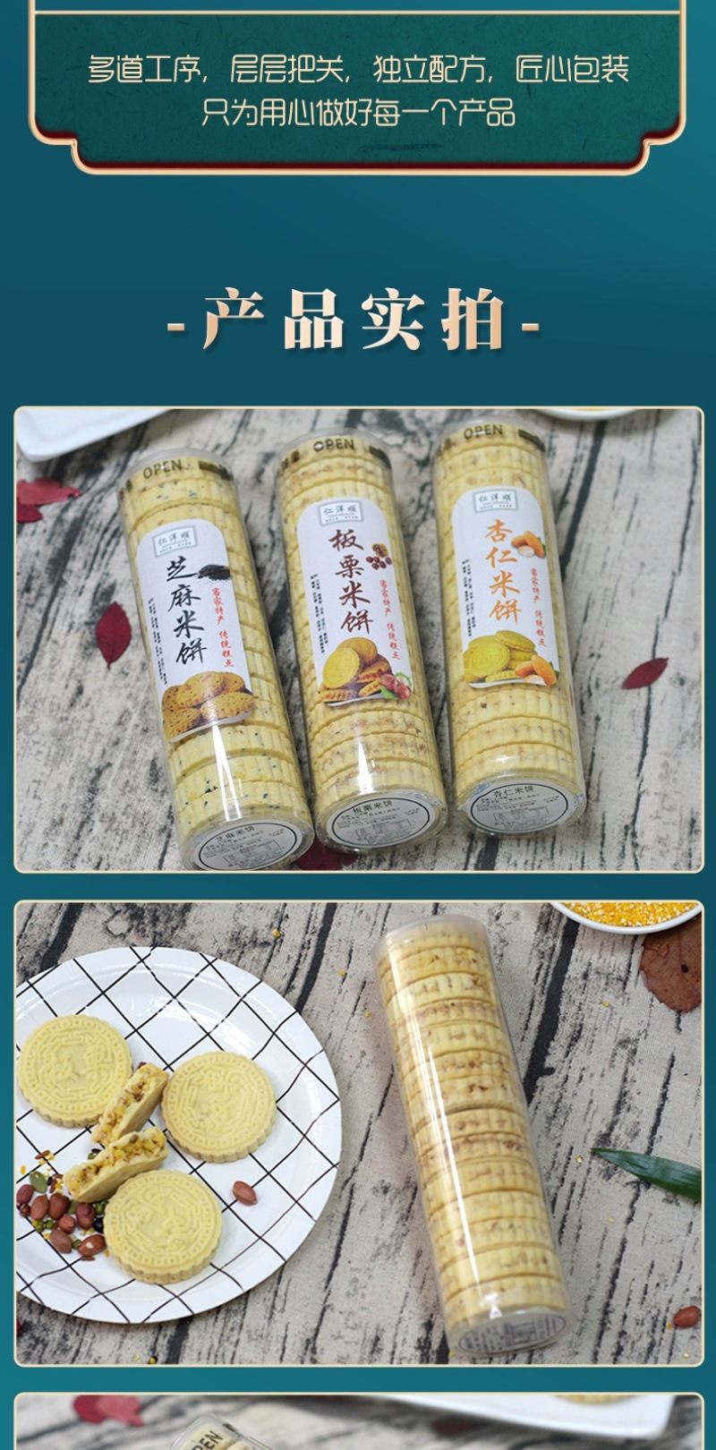 【甜点】紫米饼批发客家特产