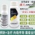 霜霉疫病套餐组合.厂家直发.品质保证.欢迎大家选购