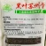 黑叶苏州青种子口感软糯微甜油亮苏州青菜种籽四季耐热耐寒