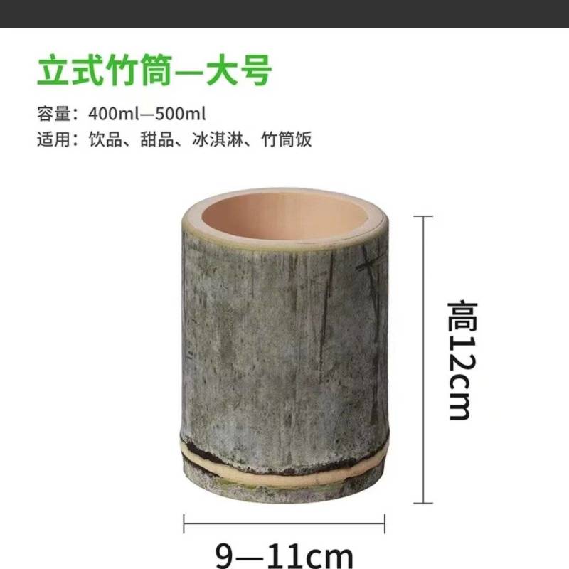 新鲜竹筒楠竹天然竹筒饭家用杯子蒸饭筒原生态罐商用水杯现做