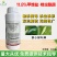 11.8%甲维盐唑虫酰胺茶树茶小叶蝉农药强效杀虫剂农用