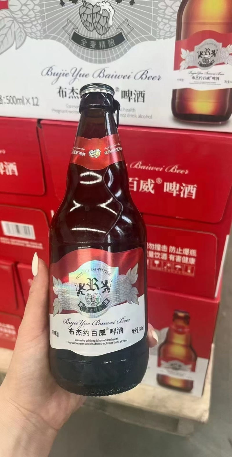 布杰约百威啤酒