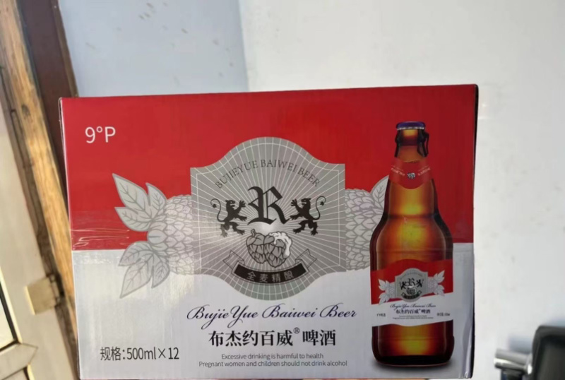 布杰约百威啤酒