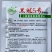 黑冠5号青梗菜种籽大头束腰墨绿色苏州青种子秋冬蔬菜籽种
