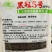 黑冠5号青梗菜种籽大头束腰墨绿色苏州青种子秋冬蔬菜籽种