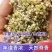 青海野生食用葱花