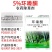 5%环嗪酮颗粒灌木杂草农药环嗪酮林用除草剂森林防火除草剂