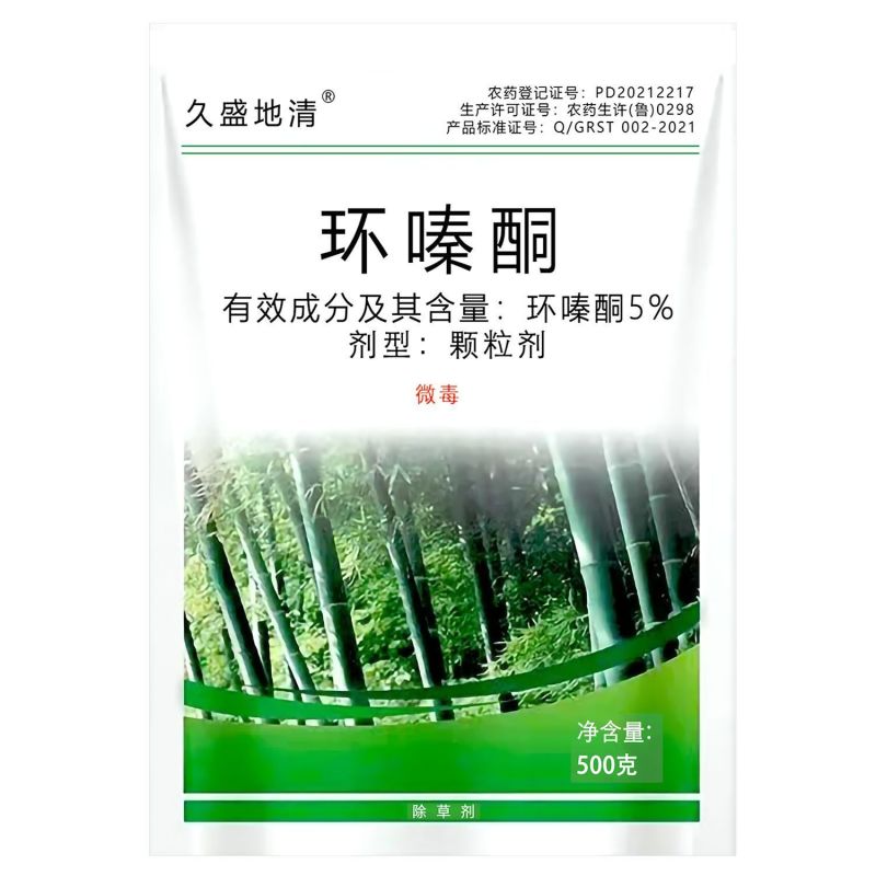 5%环嗪酮颗粒灌木杂草农药环嗪酮林用除草剂森林防火除草剂