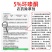 5%环嗪酮颗粒灌木杂草农药环嗪酮林用除草剂森林防火除草剂