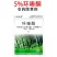 5%环嗪酮颗粒灌木杂草农药环嗪酮林用除草剂森林防火除草剂