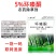 5%环嗪酮颗粒灌木杂草农药环嗪酮林用除草剂森林防火除草剂