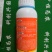 0.01%14羟基芸苔素高含量促根系增强光合作用调节生长
