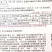 松花菜种子台优75早中熟小米粒青梗松花菜品种好种植