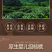 优质新果红皮核桃红衣核桃血核桃坚果干果批发代发配送全国各