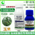 30%苯唑草酮特丁津18%烟嘧硝草酮玉米苗后除草剂抗性杂草
