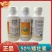 矮壮素50%植物蔬菜果树控旺缩节药植株矮化剂矮壮素