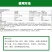 矮壮素50%植物蔬菜果树控旺缩节药植株矮化剂矮壮素