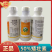 矮壮素50%植物蔬菜果树控旺缩节药植株矮化剂矮壮素