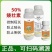 矮壮素50%植物蔬菜果树控旺缩节药植株矮化剂矮壮素