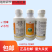 矮壮素50%植物蔬菜果树控旺缩节药植株矮化剂矮壮素