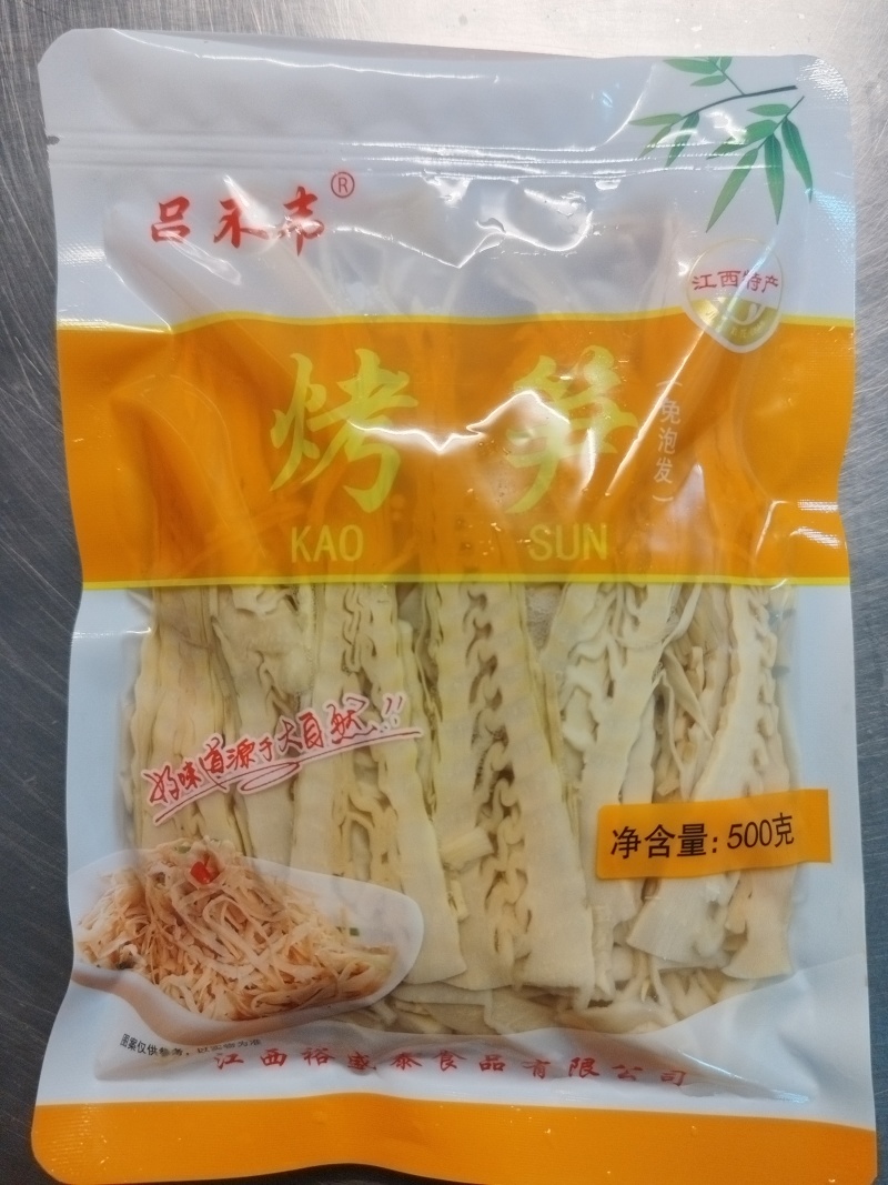高山火烤笋尖丝【免泡发