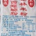 正宗广西桂林米粉螺蛳粉开桂林米粉店专用粉厂家直发