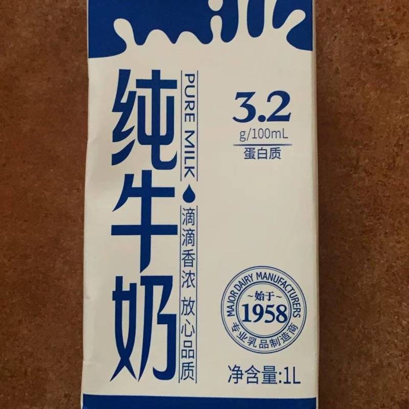 完达山纯牛奶3.2