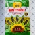 茁泰TY8601矮杂交食葵矮大头种子大粒食用向日葵种子