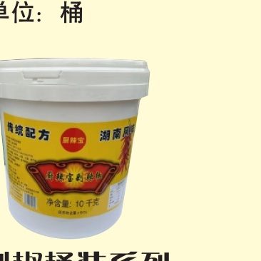 红亮兄弟剁椒