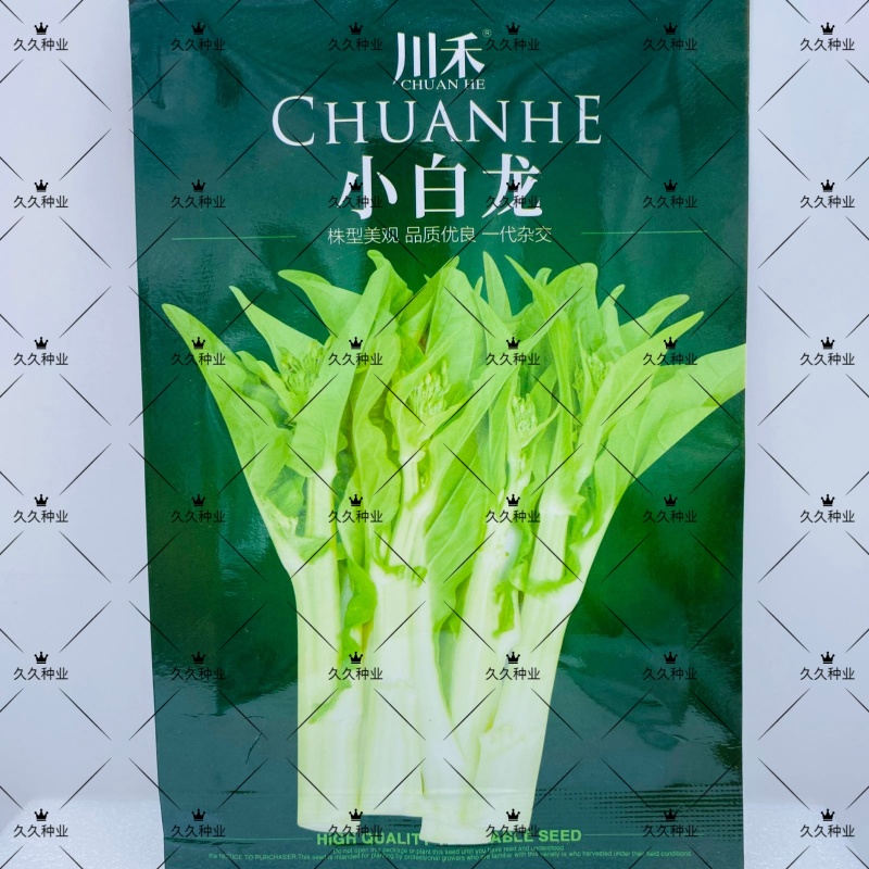 川禾小白龙白菜苔种子甜脆白嫩粗壮抗病农家秋季播种优选菜苔