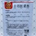 十月红菜台种子早熟高产过冬蔬菜春季秋季种植阳台抗病寒种籽