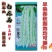 拖车头白龙马架豆四季豆种子